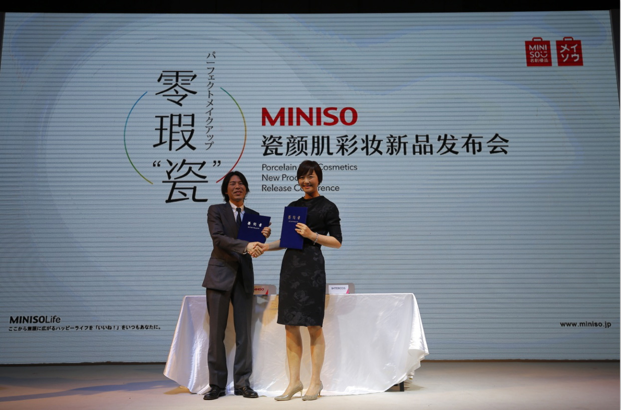 MINISO Cooperates with World Top Cosmetics Suppliers to Release“Porcelain Skin Cosmetics”